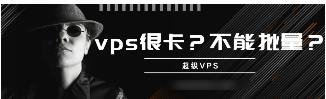 免费vps永久使用，5个优质选择 (5免费vps永久)