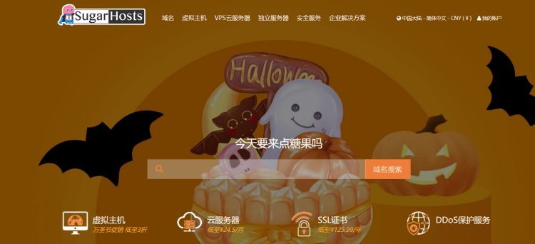 2026 年美国虚拟主机推荐与选购终极指南