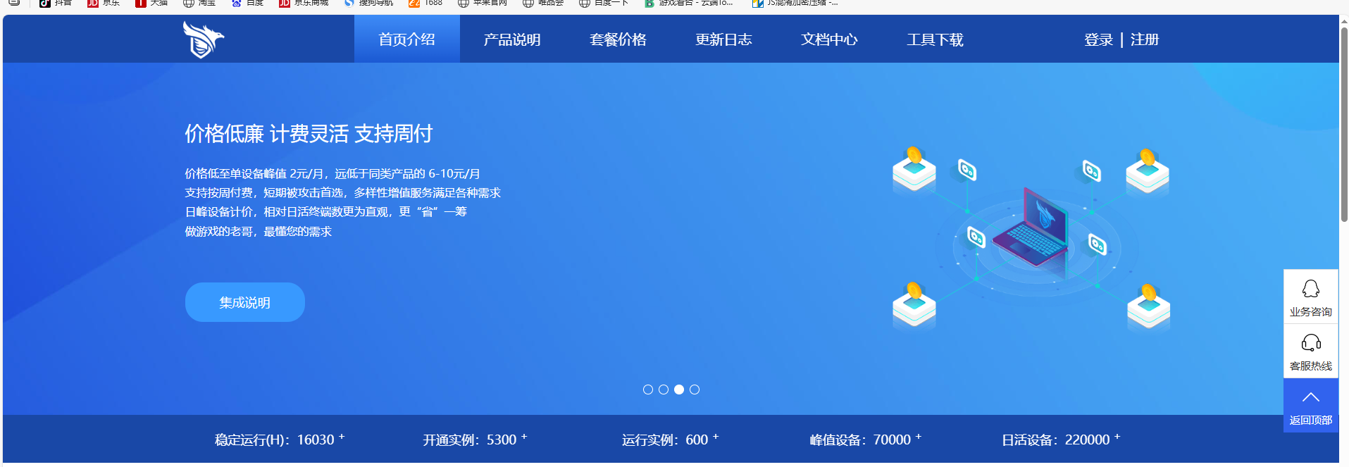 千鸟游戏盾千万被买背后：掉线问题频发，玩家交流群遭无情踢出