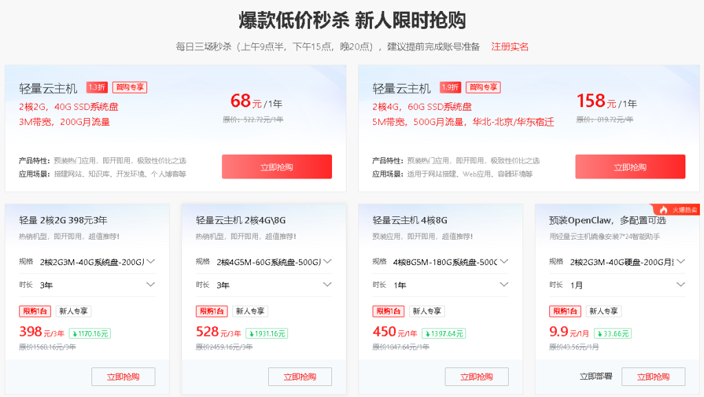 2026年便宜国内vps云服务器推荐:5个国内好用的vps云服务器商家