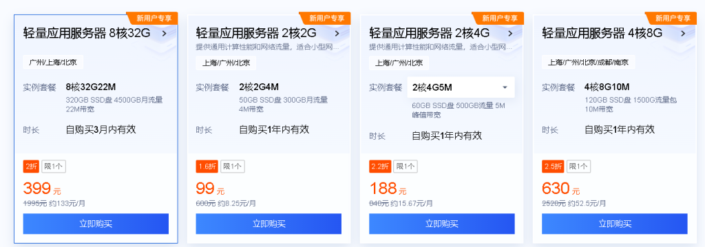 2026年便宜国内vps云服务器推荐:5个国内好用的vps云服务器商家